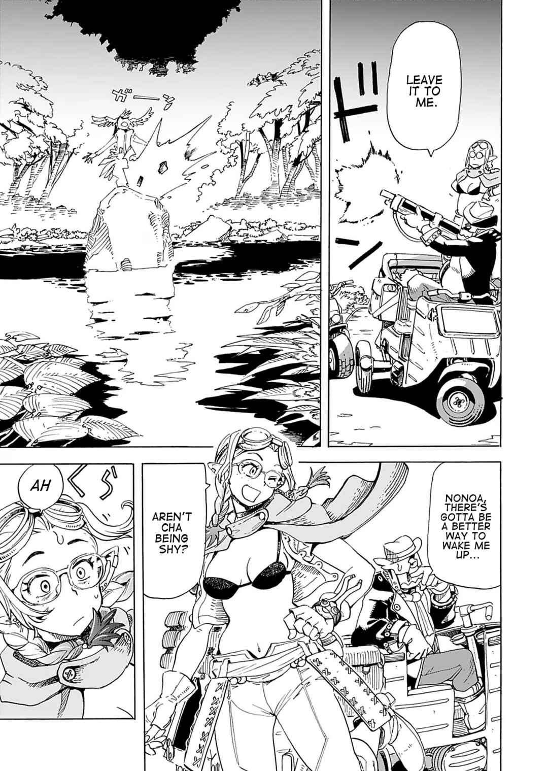 Page 9 Chapter 6 Elf to Bike to Teikoku Chiri Chousain to