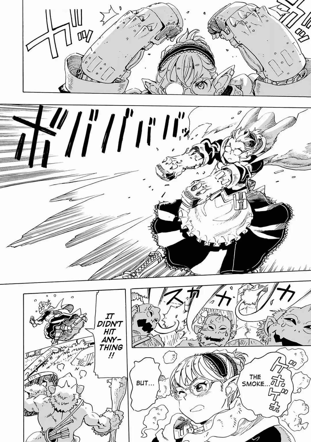 Page 18 Chapter 15 Elf to Bike to Teikoku Chiri Chousain to