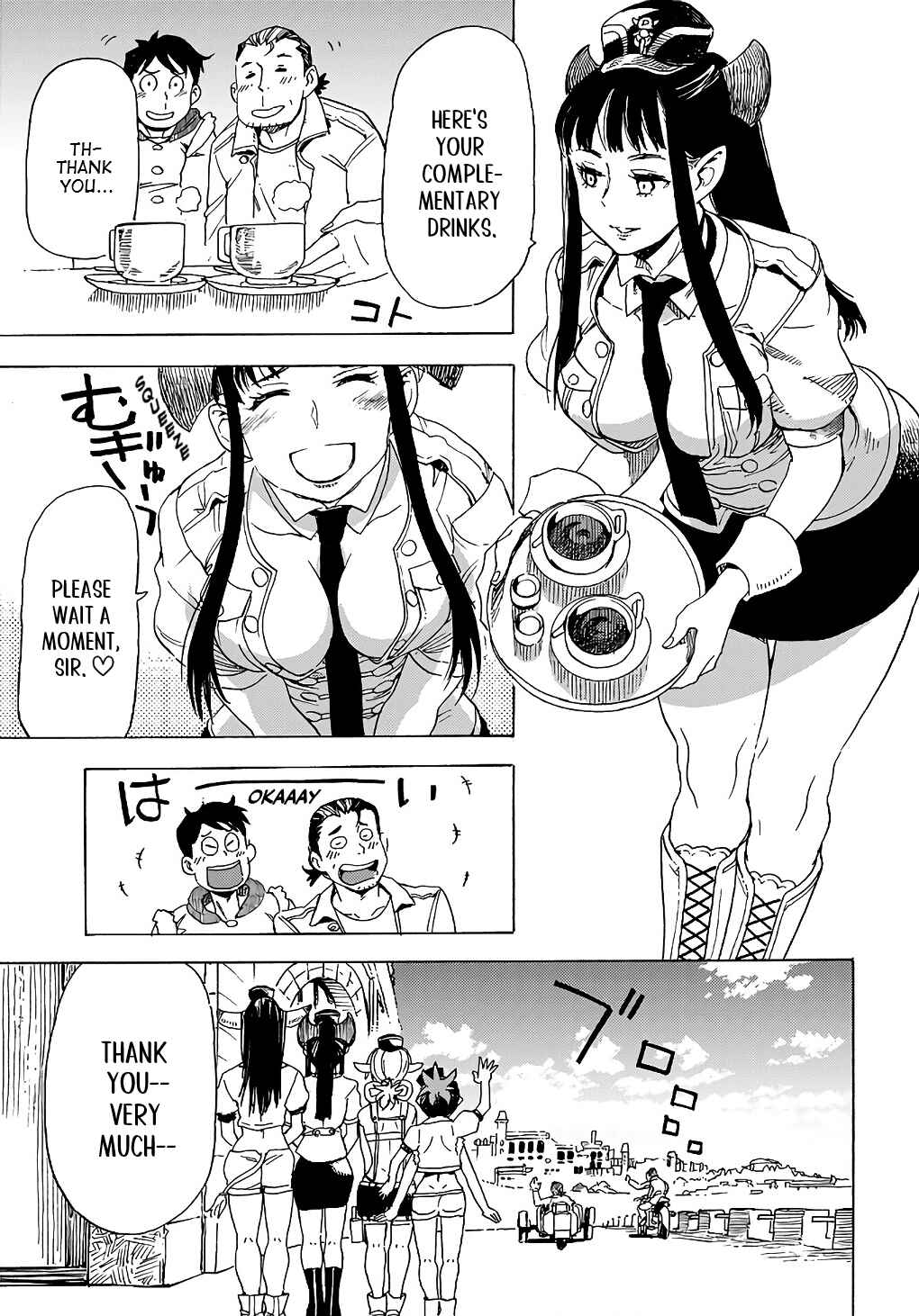 Page 11 Chapter 12 Elf to Bike to Teikoku Chiri Chousain to