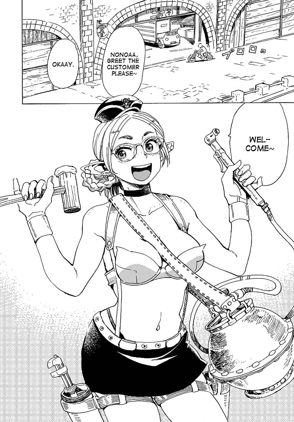 Page 6 Chapter 12 Elf to Bike to Teikoku Chiri Chousain to