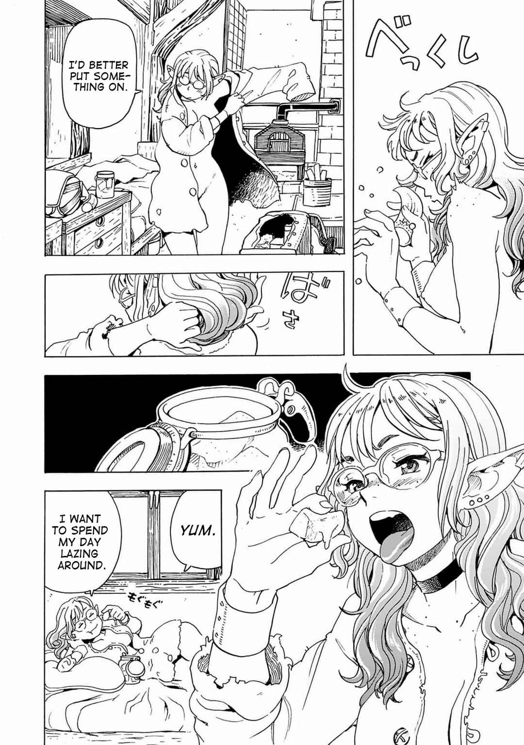 Page 4 Chapter 12.5 Elf to Bike to Teikoku Chiri Chousain to