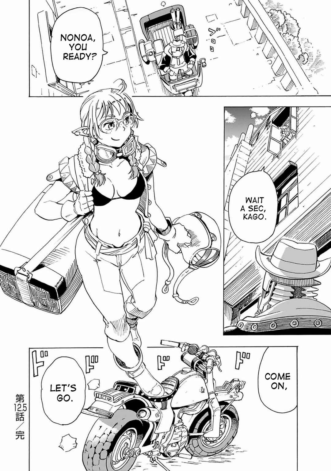 Page 6 Chapter 12.5 Elf to Bike to Teikoku Chiri Chousain to