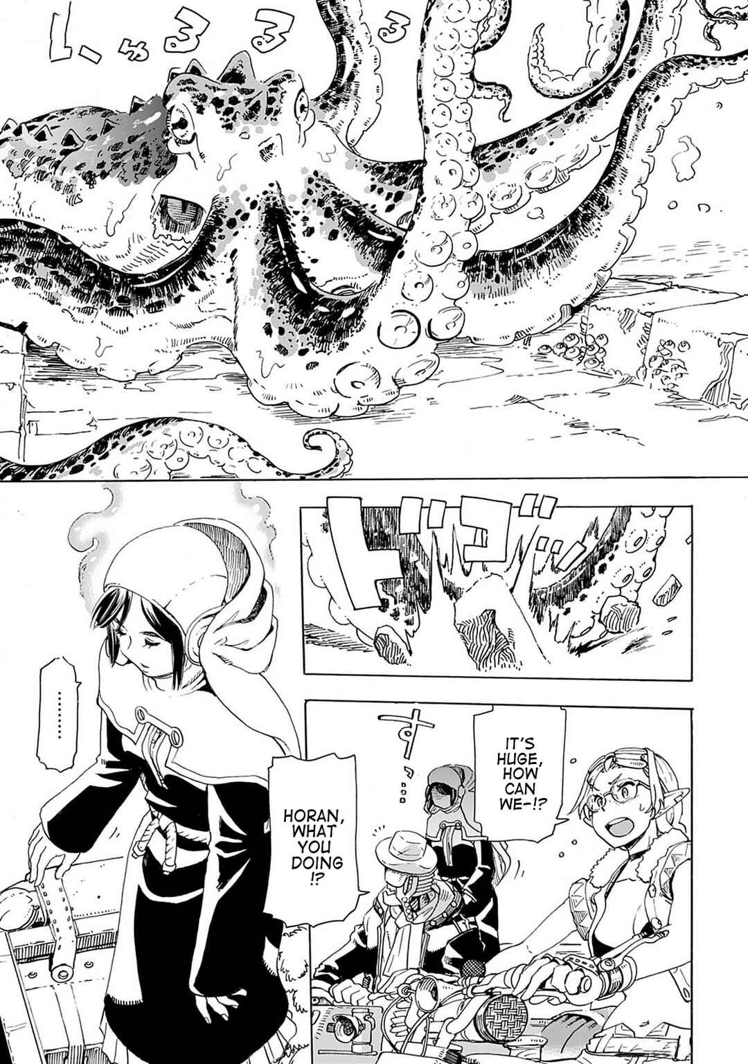 Page 13 Chapter 11 Elf to Bike to Teikoku Chiri Chousain to