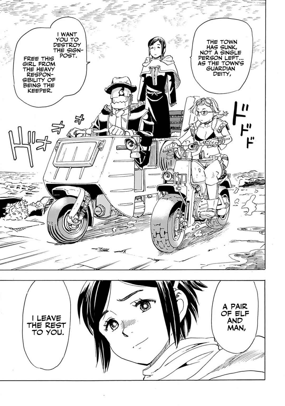 Page 15 Chapter 11 Elf to Bike to Teikoku Chiri Chousain to
