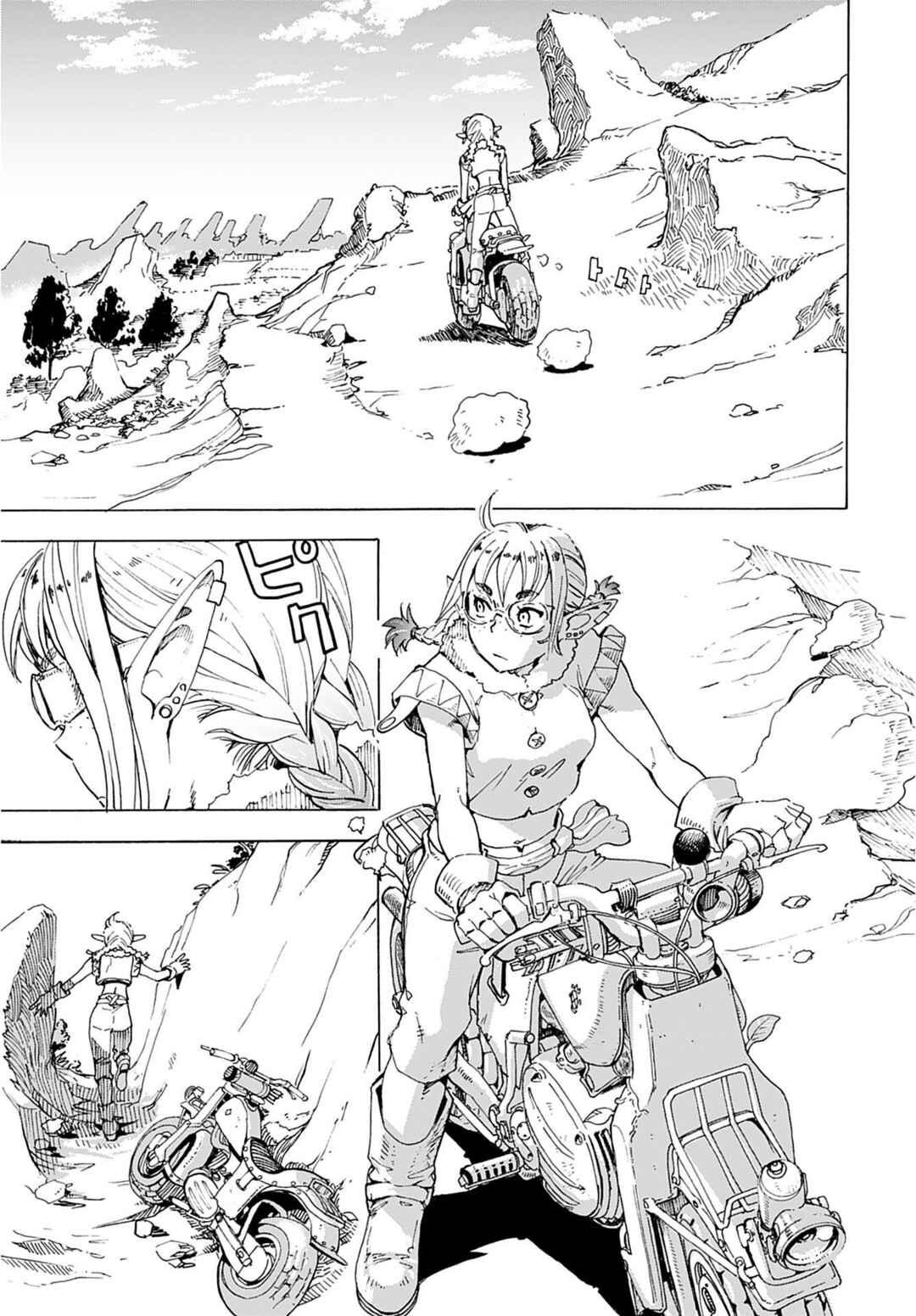Page 12 Chapter 1 Elf to Bike to Teikoku Chiri Chousain to