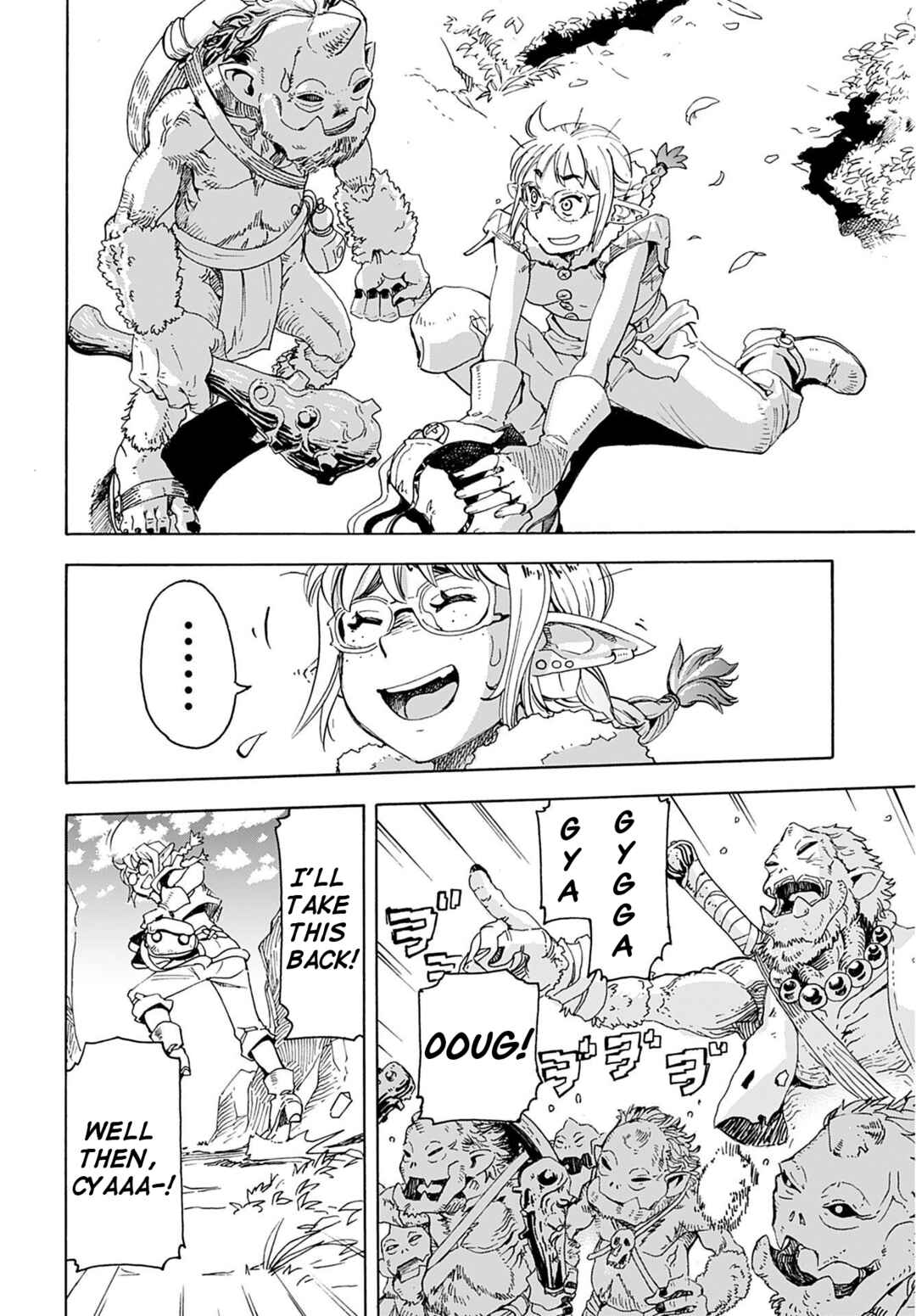 Page 15 Chapter 1 Elf to Bike to Teikoku Chiri Chousain to