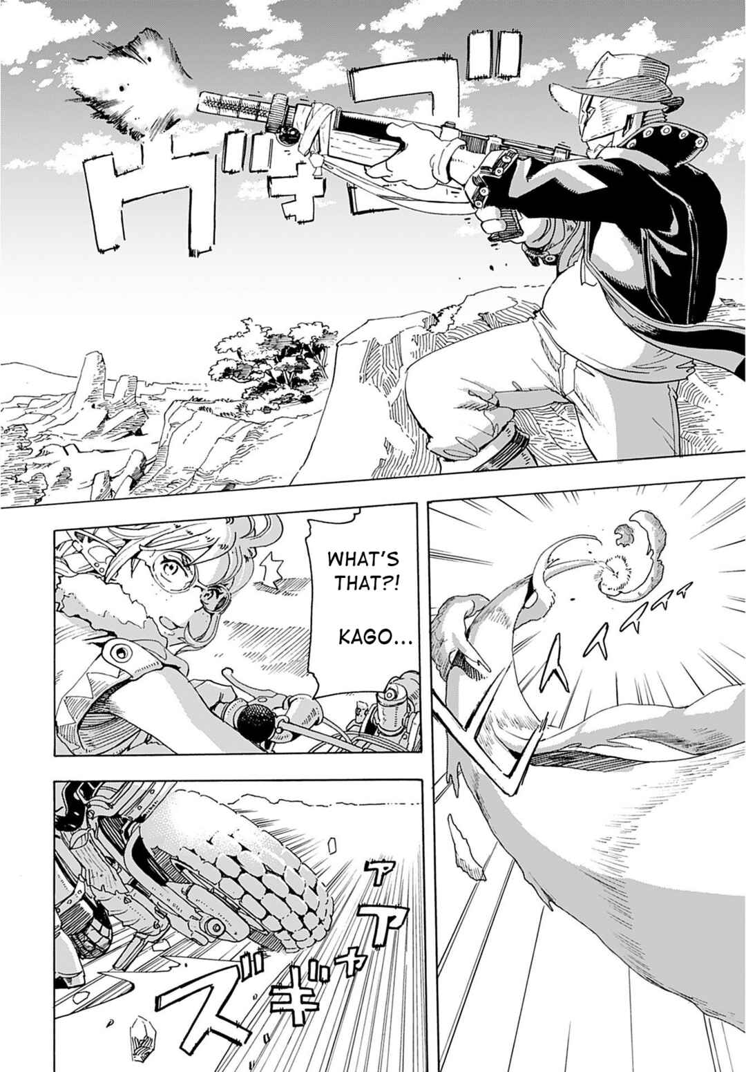 Page 17 Chapter 1 Elf to Bike to Teikoku Chiri Chousain to
