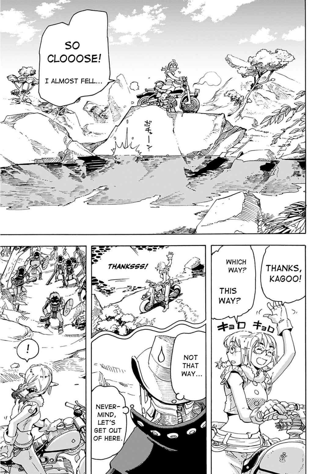 Page 18 Chapter 1 Elf to Bike to Teikoku Chiri Chousain to