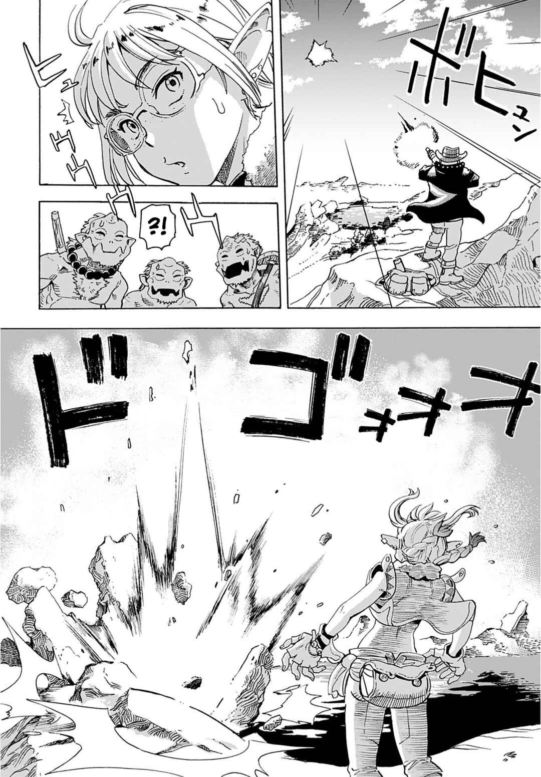 Page 23 Chapter 1 Elf to Bike to Teikoku Chiri Chousain to