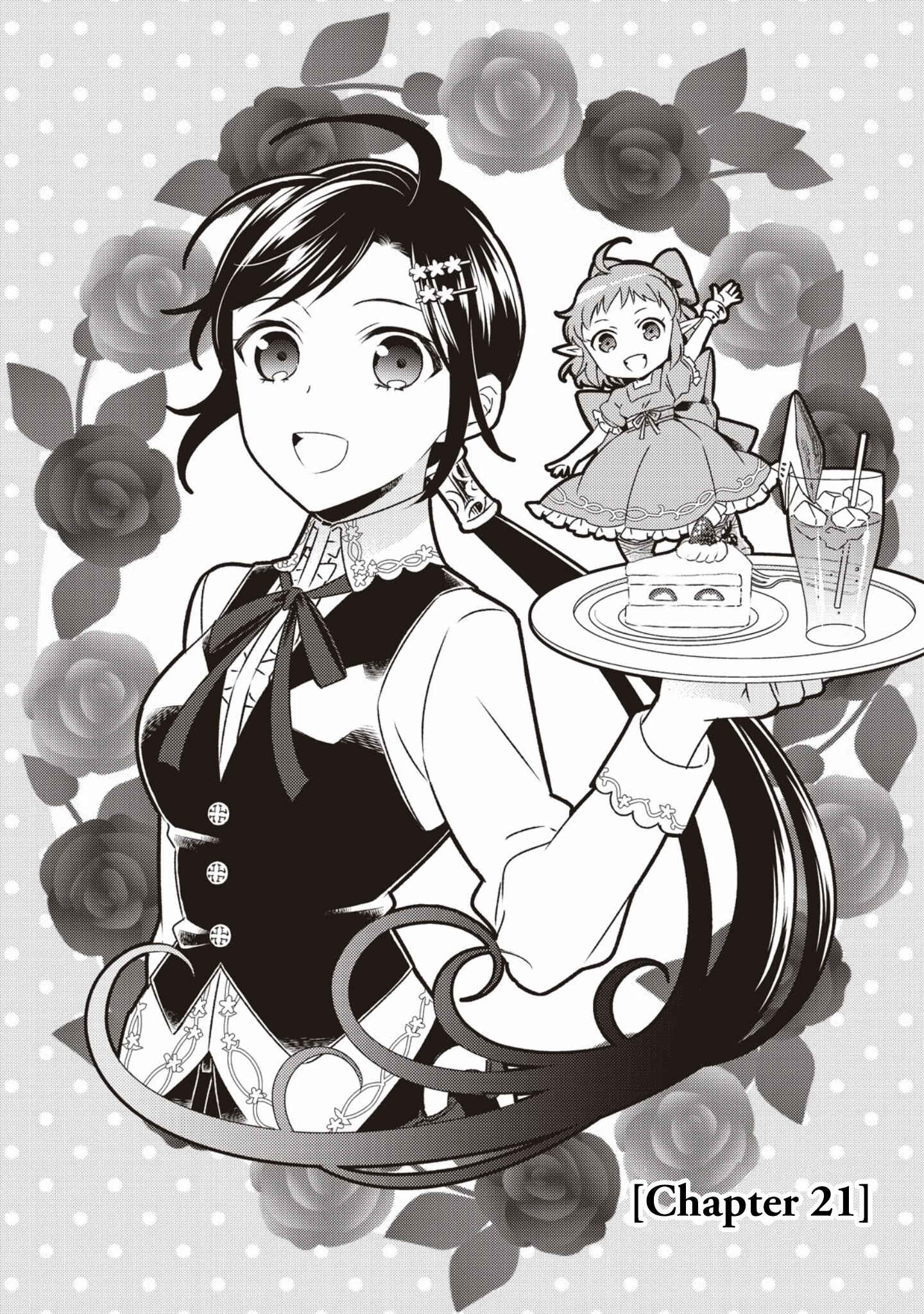 Page 5 Chapter 21 Isekai de Café wo Kaiten Shimashita