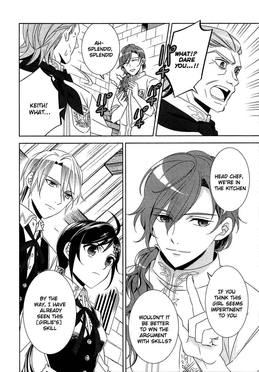 Page 12 Chapter 14 Isekai de Café wo Kaiten Shimashita