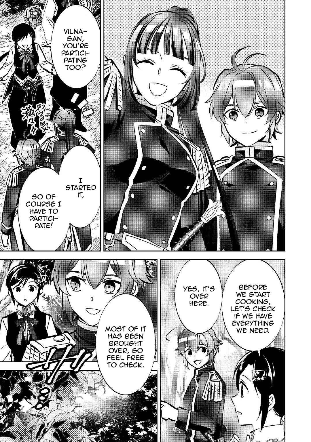 Page 8 Chapter 75.2 Isekai de Café wo Kaiten Shimashita