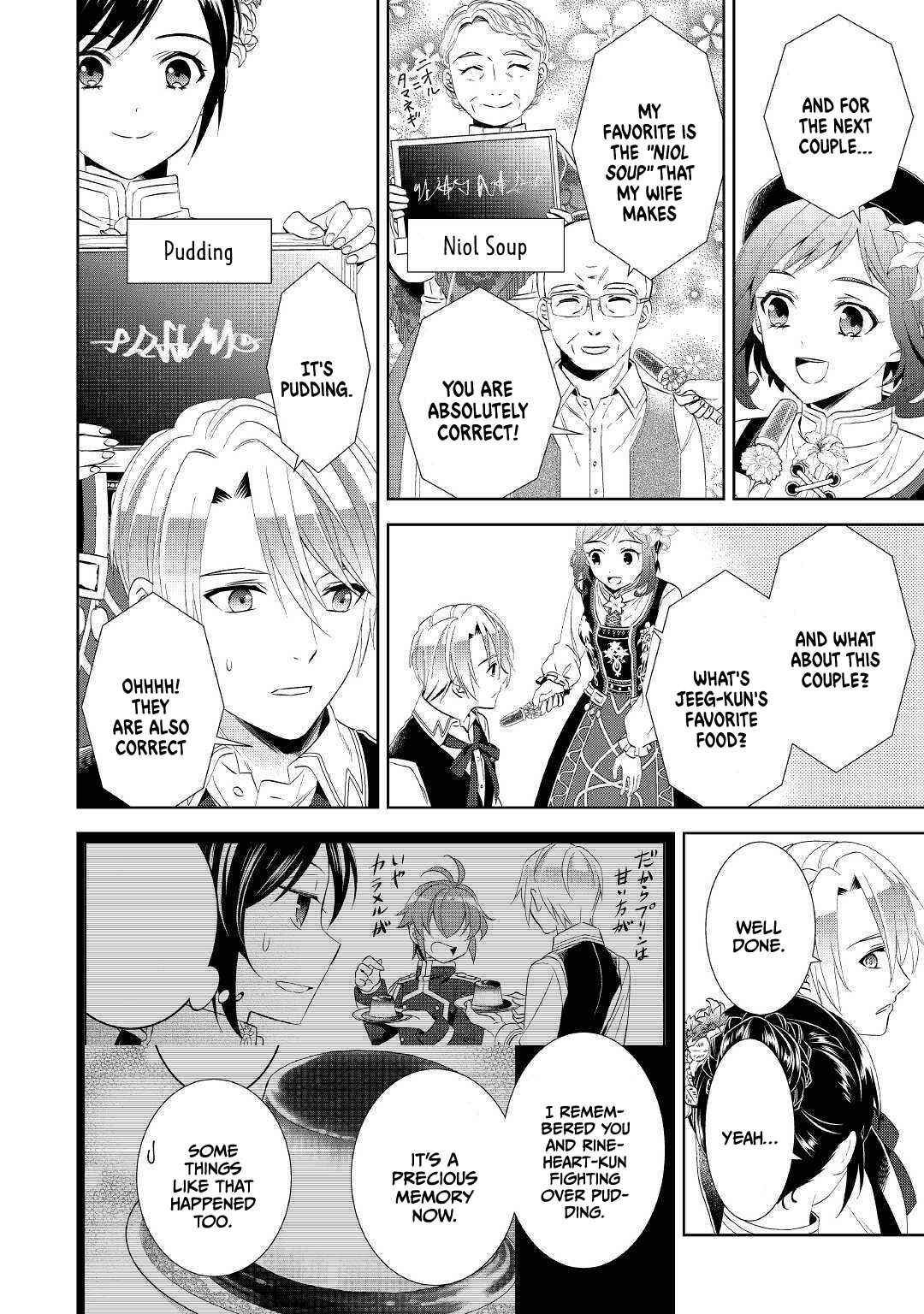 Page 11 Chapter 56 Isekai de Café wo Kaiten Shimashita