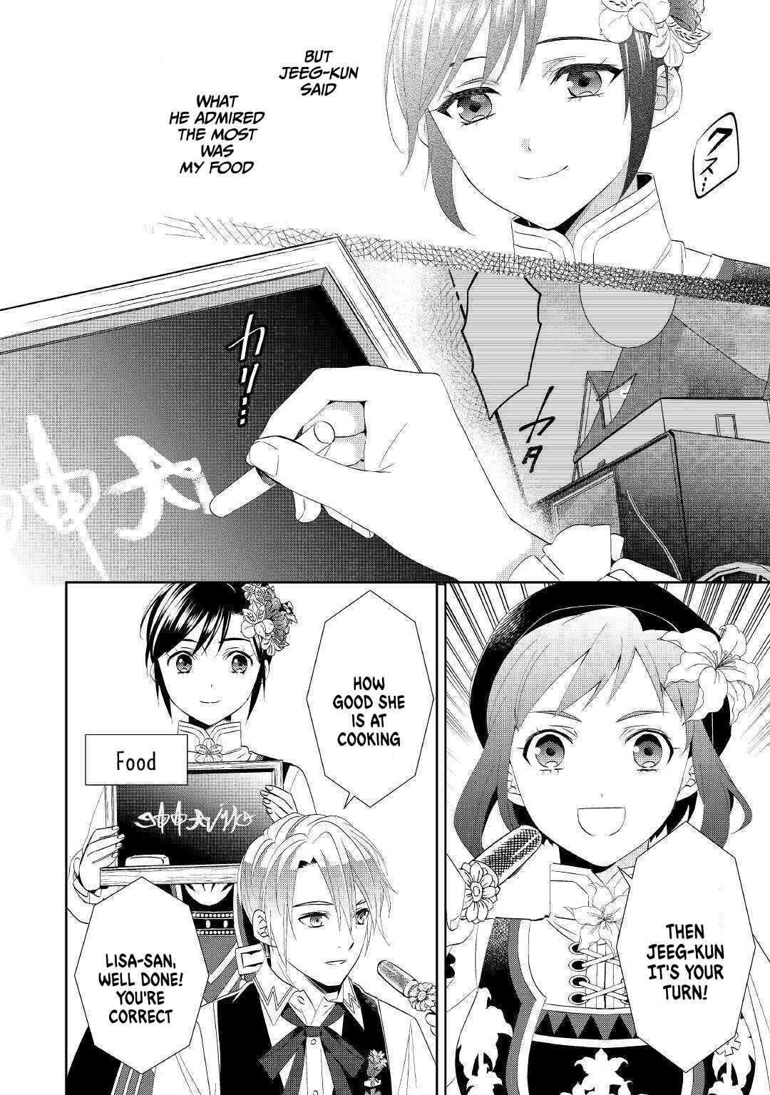 Page 15 Chapter 56 Isekai de Café wo Kaiten Shimashita