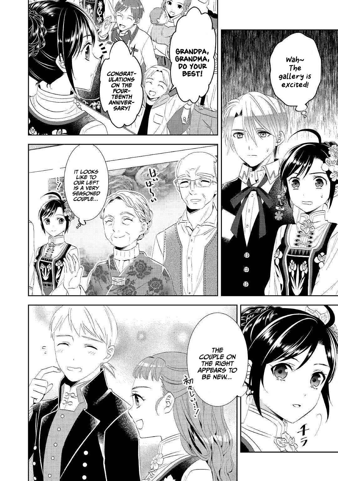 Page 5 Chapter 56 Isekai de Café wo Kaiten Shimashita