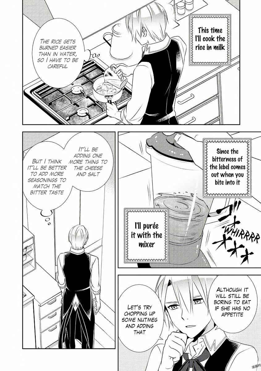 Page 15 Chapter 31 Isekai de Café wo Kaiten Shimashita