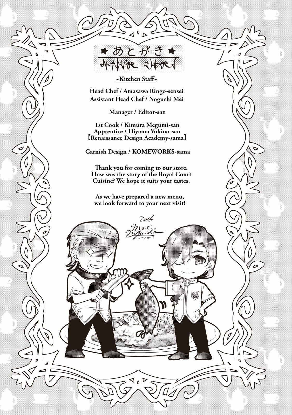 Page 8 Chapter 21.5 Isekai de Café wo Kaiten Shimashita