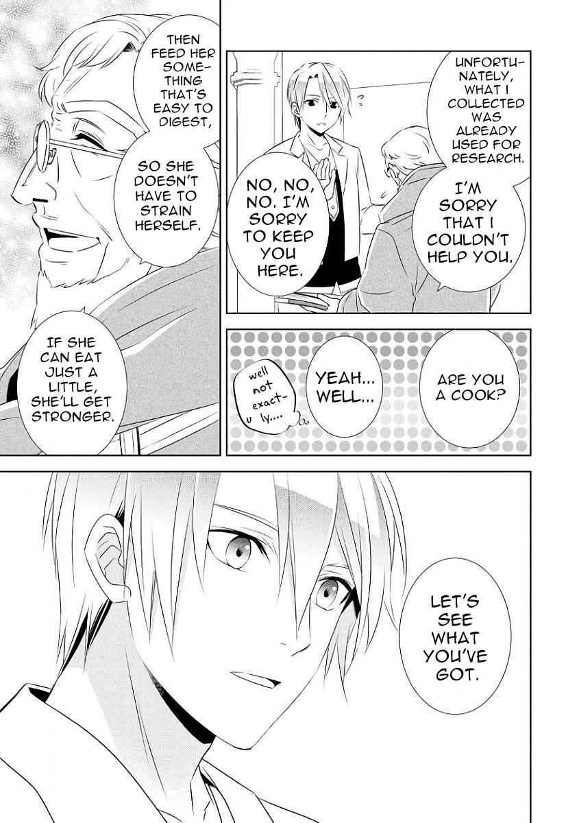 Page 14 Chapter 29 Isekai de Café wo Kaiten Shimashita