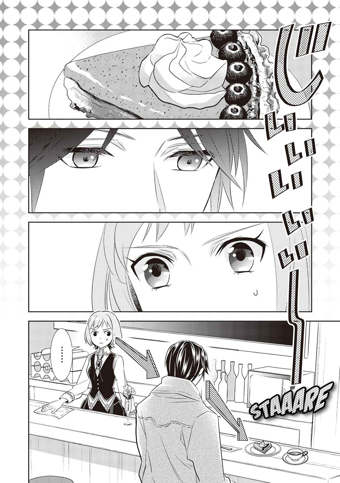 Page 3 Chapter 38 Isekai de Café wo Kaiten Shimashita