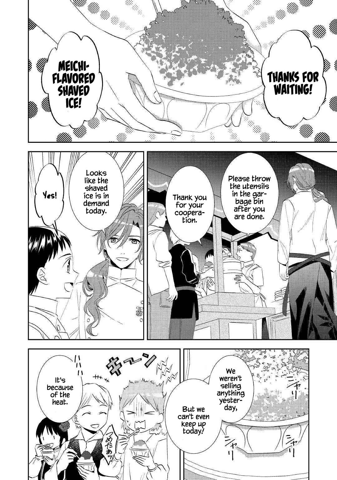Page 21 Chapter 54 Isekai de Café wo Kaiten Shimashita