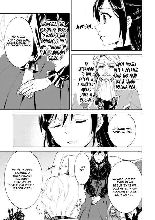 Page 11 Chapter 88 Isekai de Café wo Kaiten Shimashita