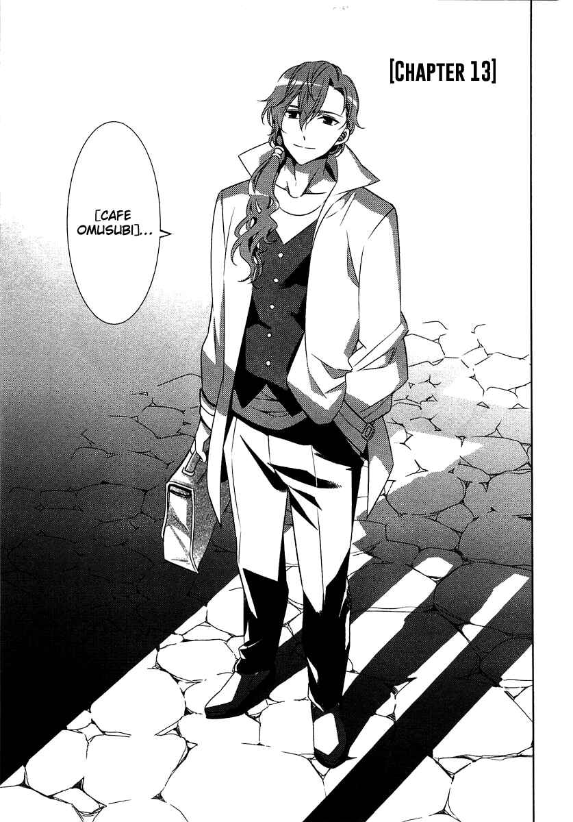 Page 2 Chapter 13 Isekai de Café wo Kaiten Shimashita
