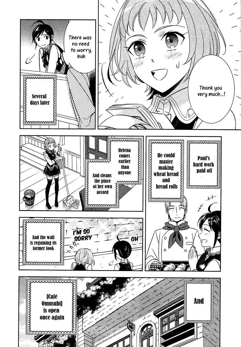 Page 23 Chapter 10 Isekai de Café wo Kaiten Shimashita
