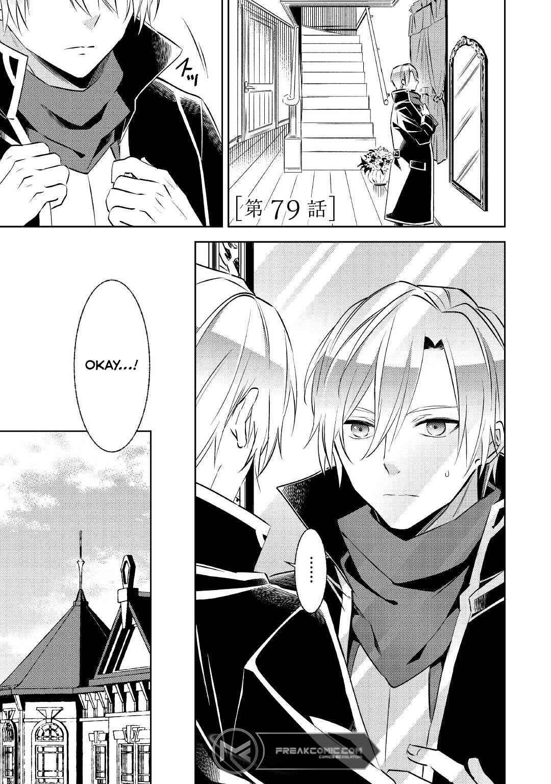 Page 3 Chapter 79 Isekai de Café wo Kaiten Shimashita