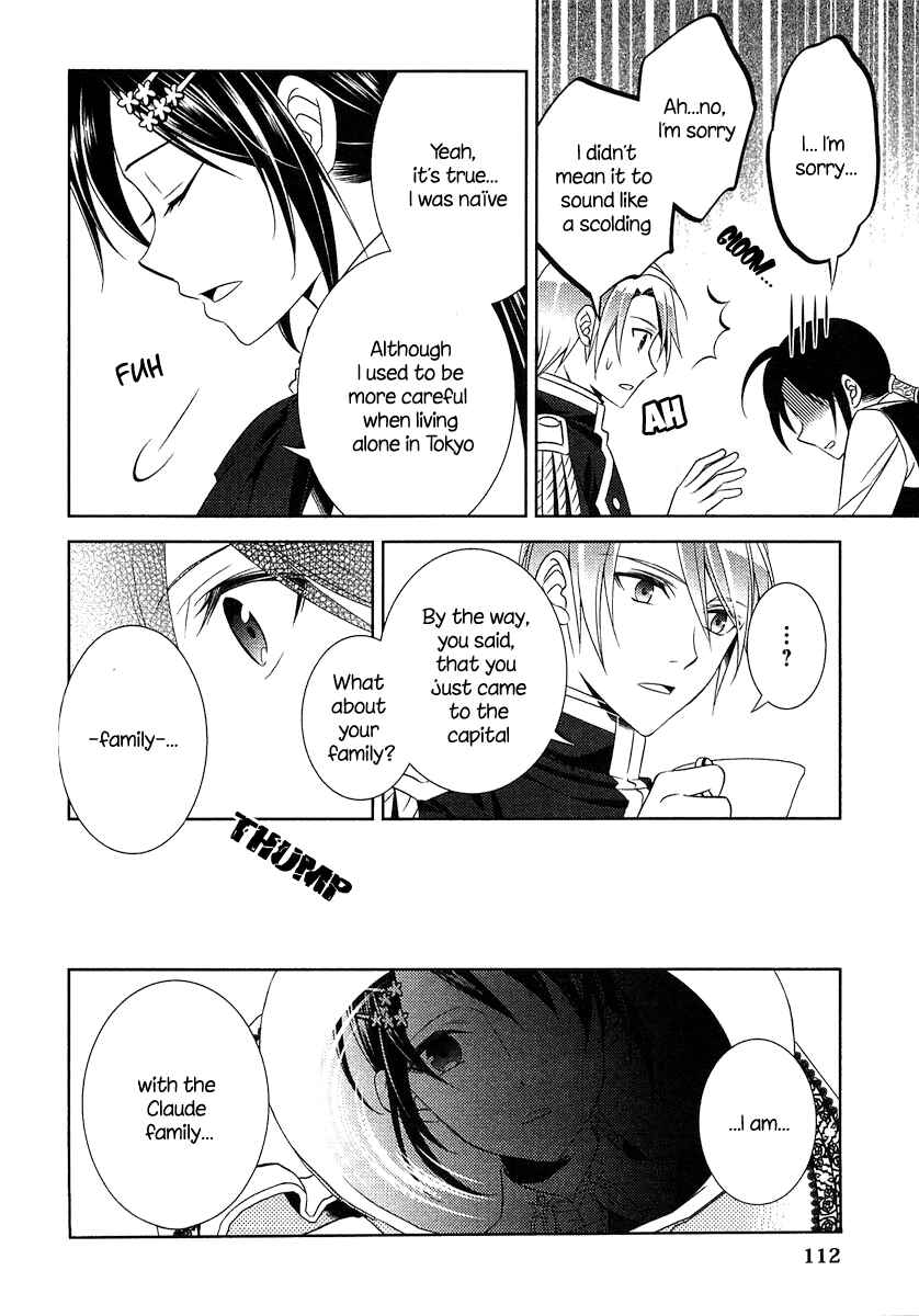 Page 11 Chapter 5 Isekai de Café wo Kaiten Shimashita