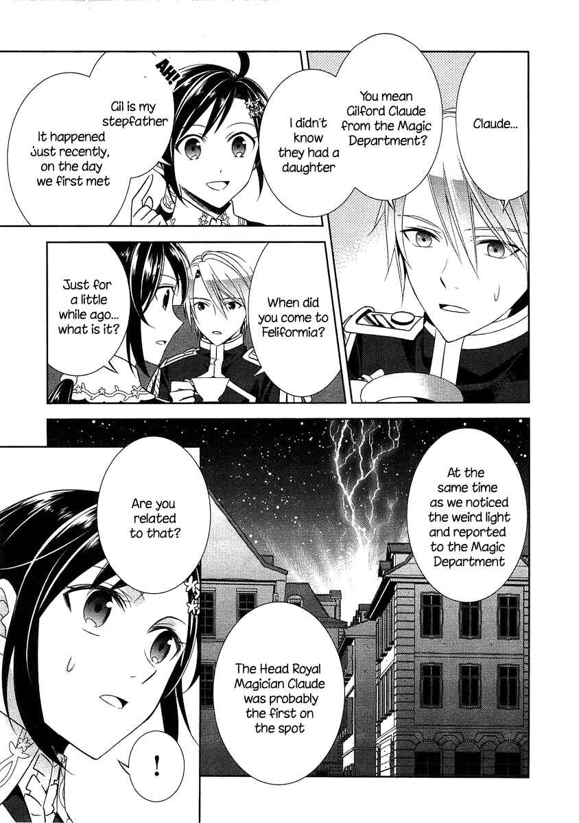 Page 12 Chapter 5 Isekai de Café wo Kaiten Shimashita