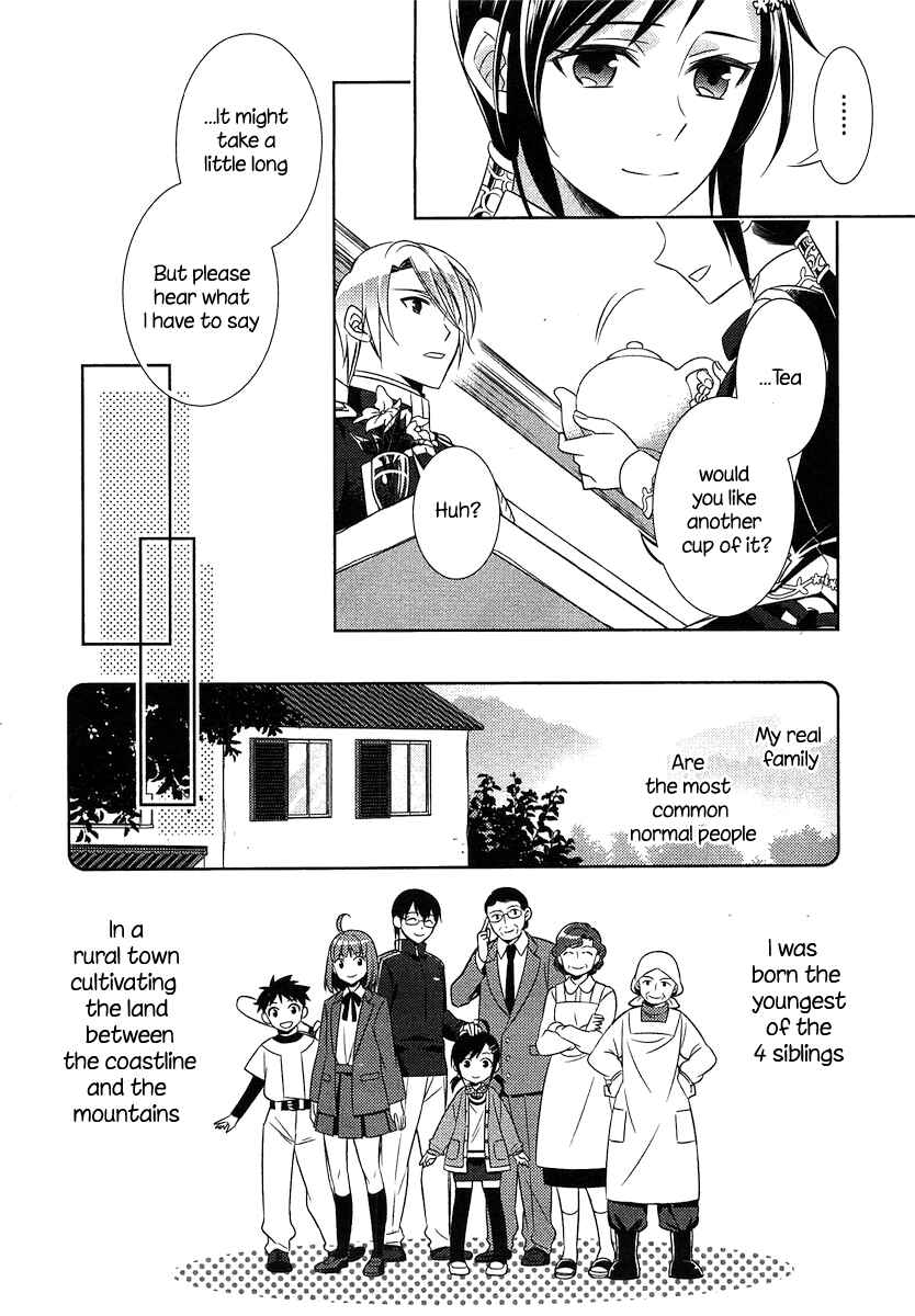 Page 13 Chapter 5 Isekai de Café wo Kaiten Shimashita