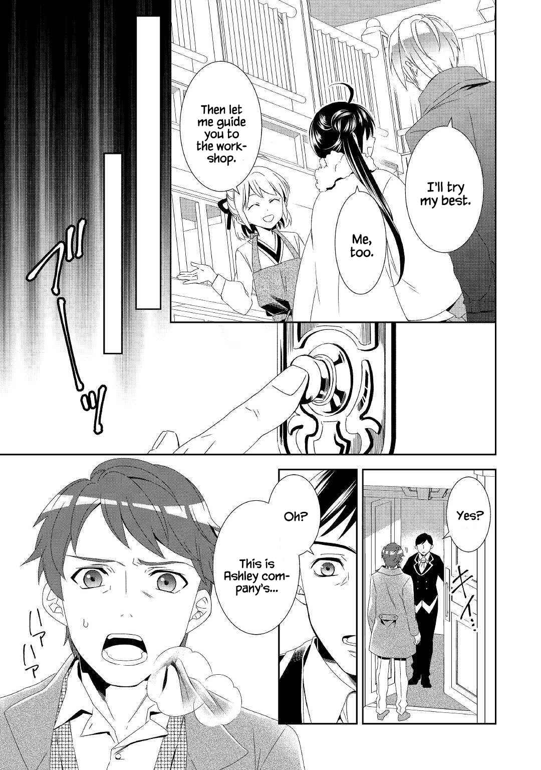 Page 11 Chapter 50 Isekai de Café wo Kaiten Shimashita
