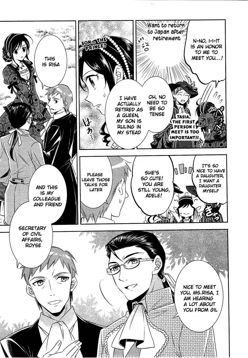 Page 17 Chapter 12 Isekai de Café wo Kaiten Shimashita