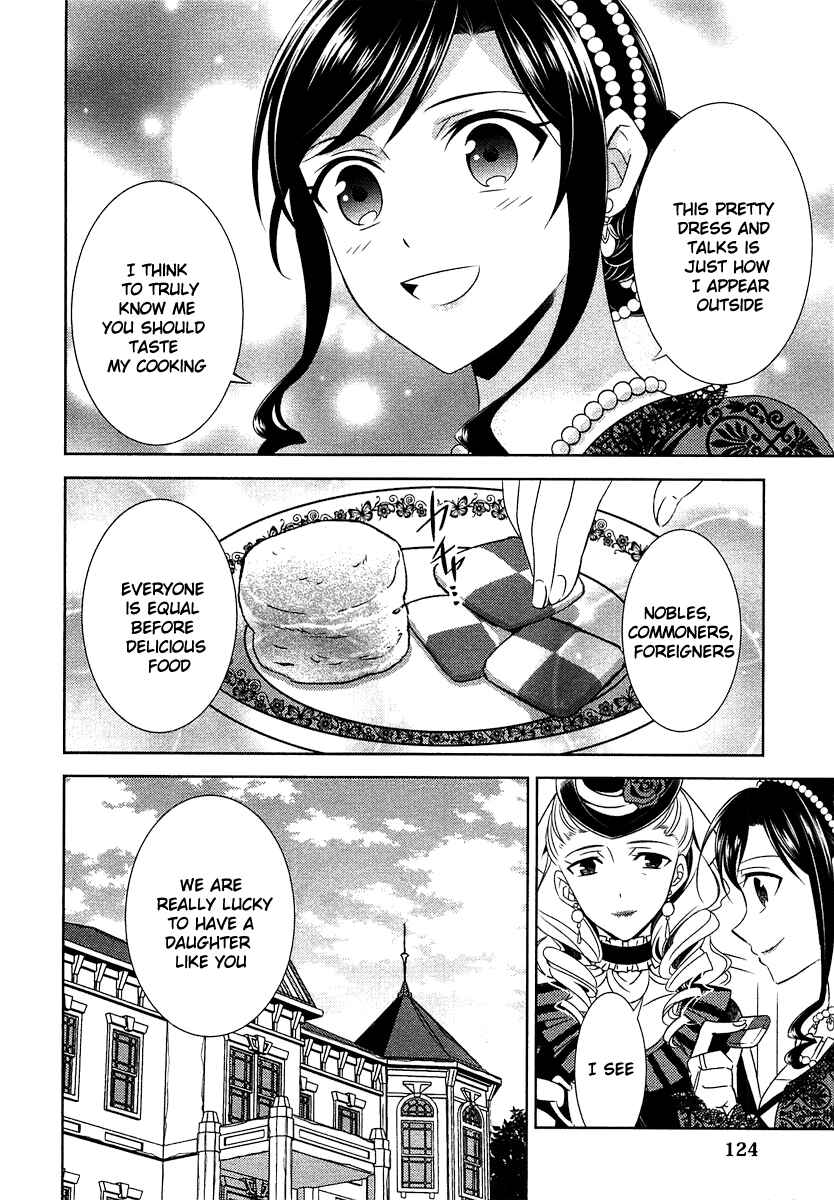 Page 24 Chapter 12 Isekai de Café wo Kaiten Shimashita