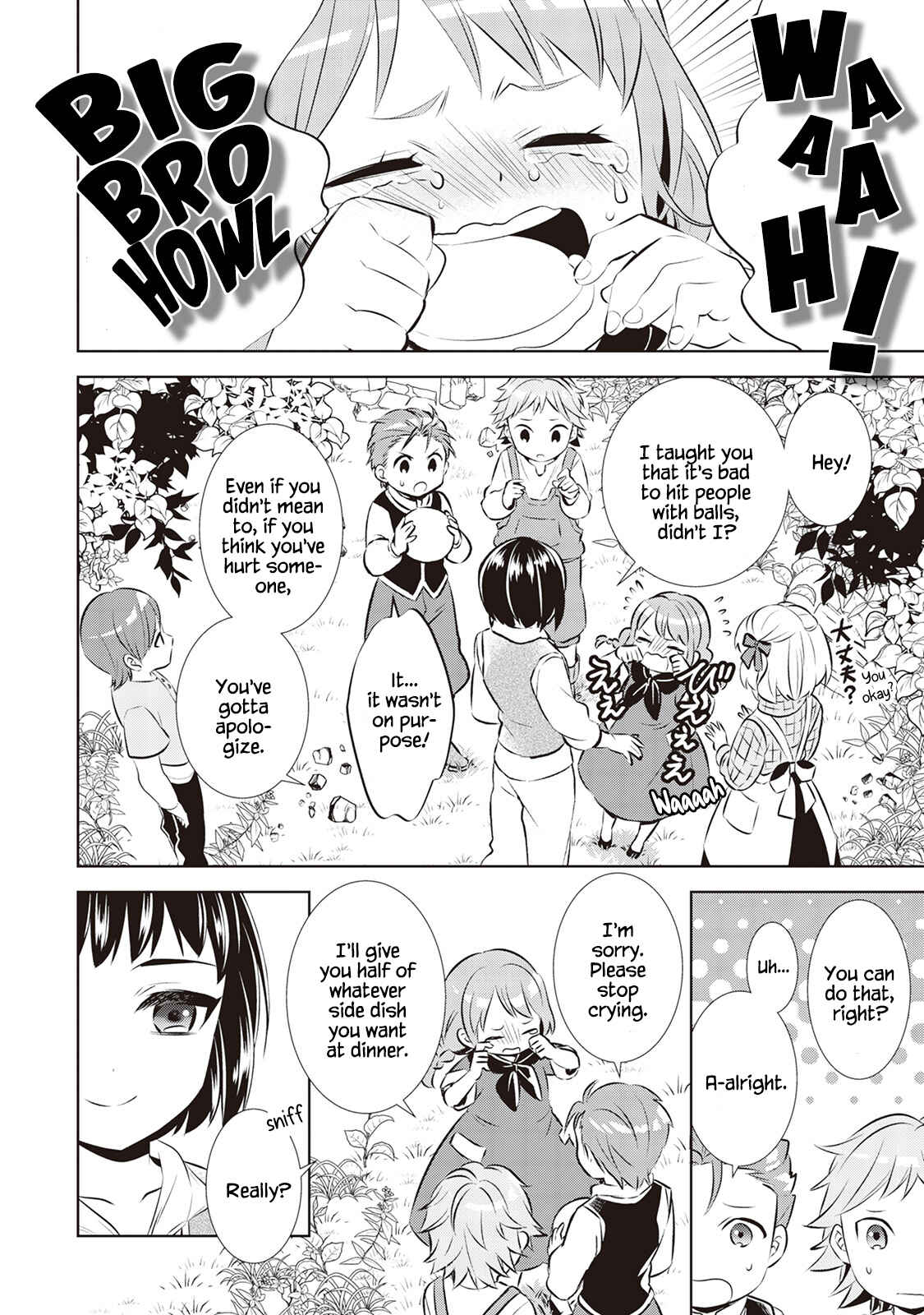 Page 13 Chapter 40 Isekai de Café wo Kaiten Shimashita