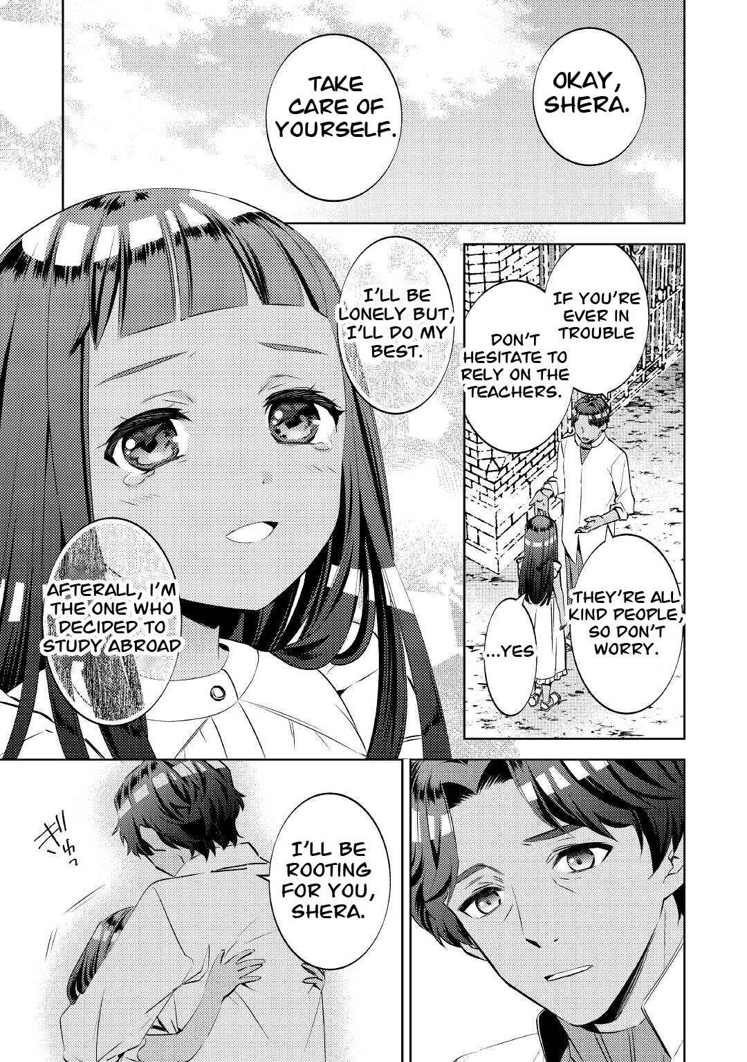 Page 1 Chapter 70 Isekai de Café wo Kaiten Shimashita