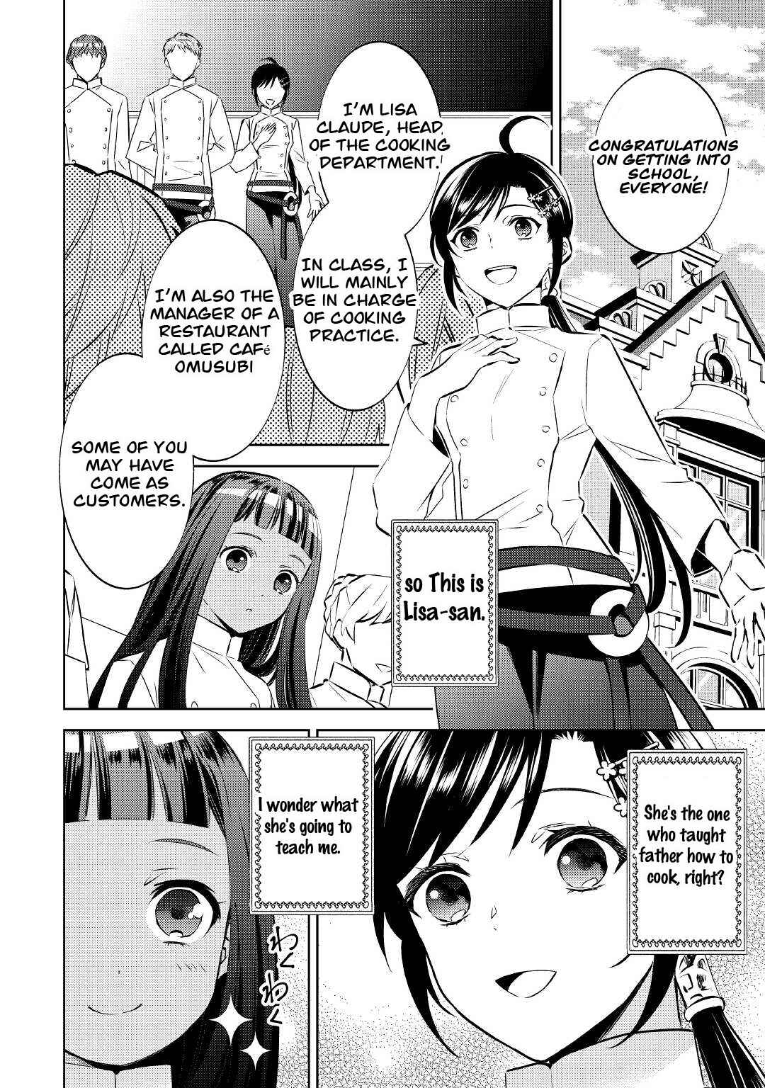 Page 4 Chapter 70 Isekai de Café wo Kaiten Shimashita
