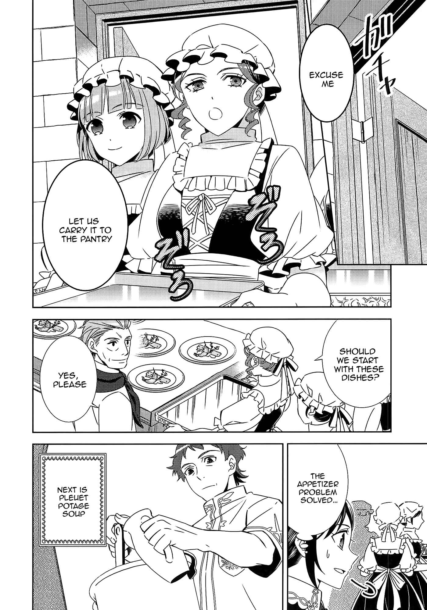 Page 11 Chapter 17 Isekai de Café wo Kaiten Shimashita
