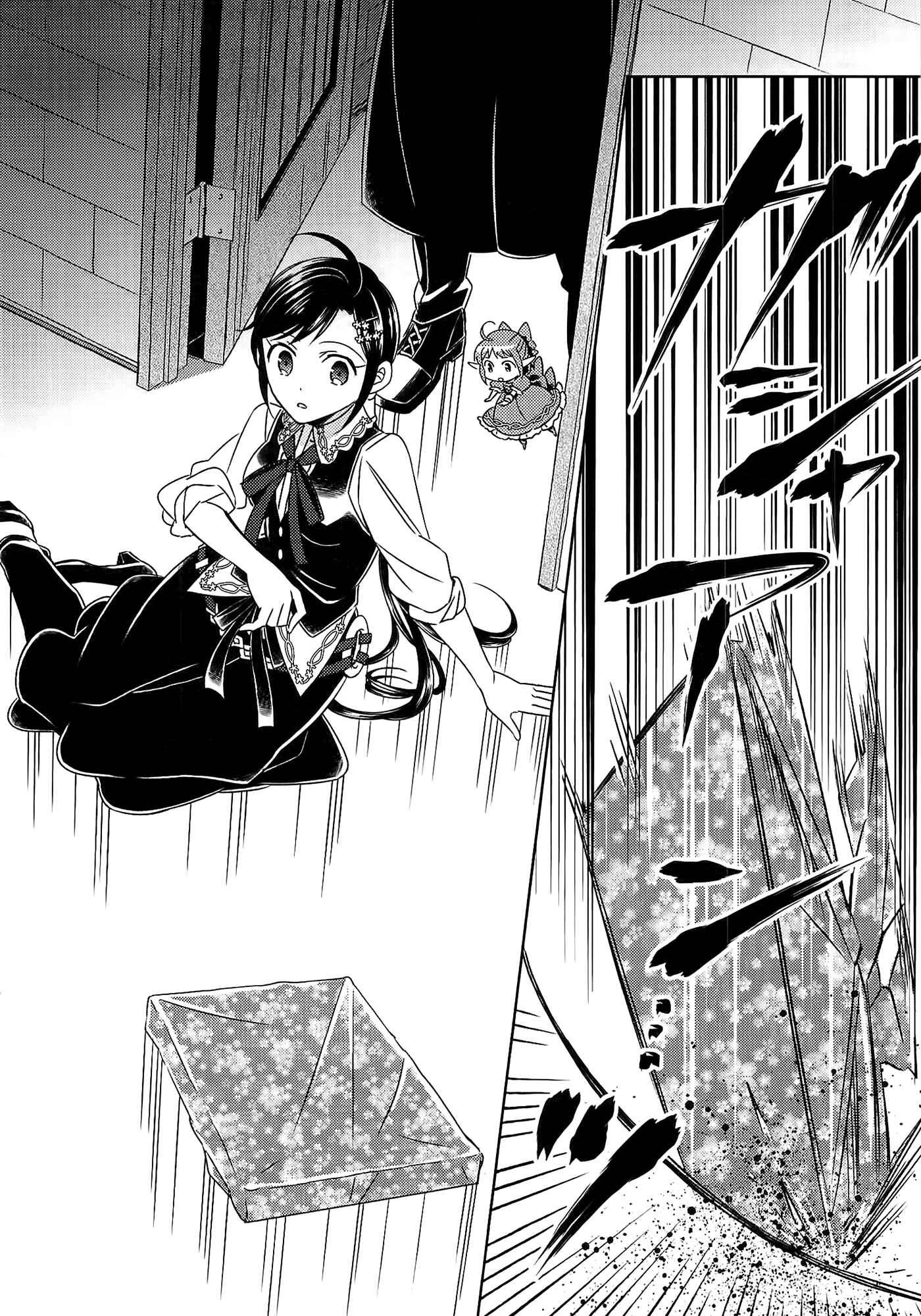 Page 27 Chapter 17 Isekai de Café wo Kaiten Shimashita