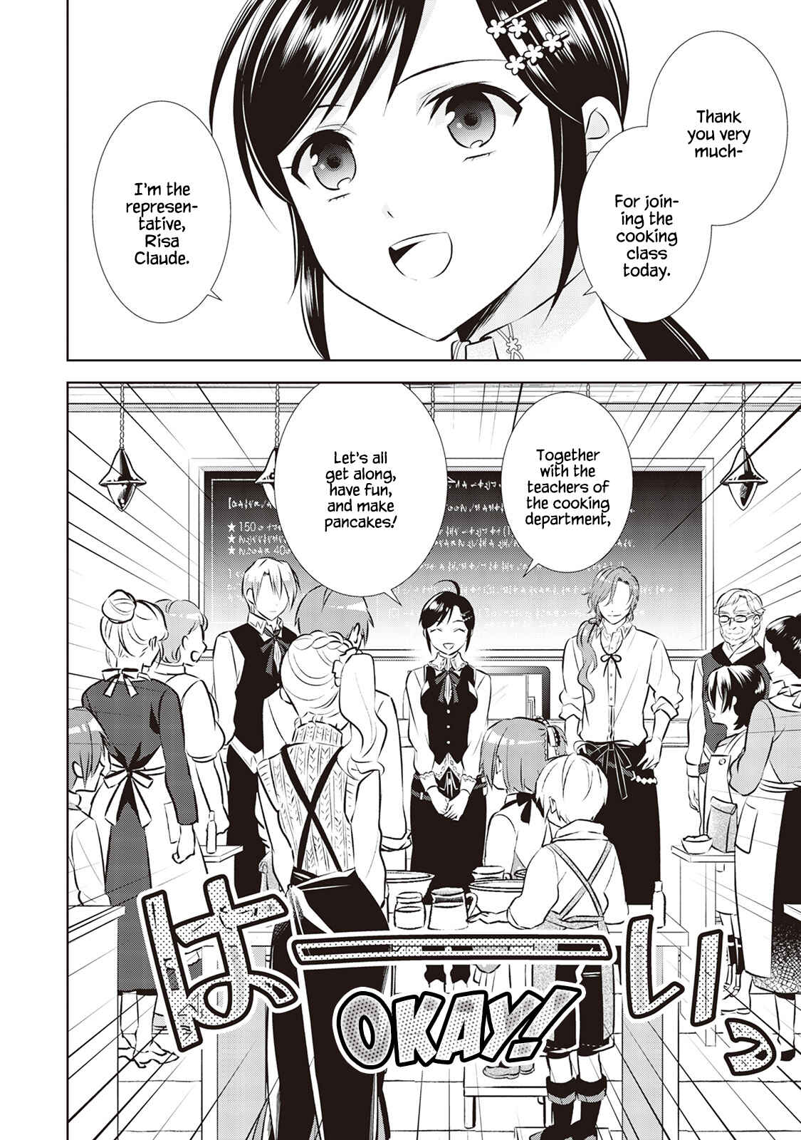 Page 12 Chapter 42 Isekai de Café wo Kaiten Shimashita