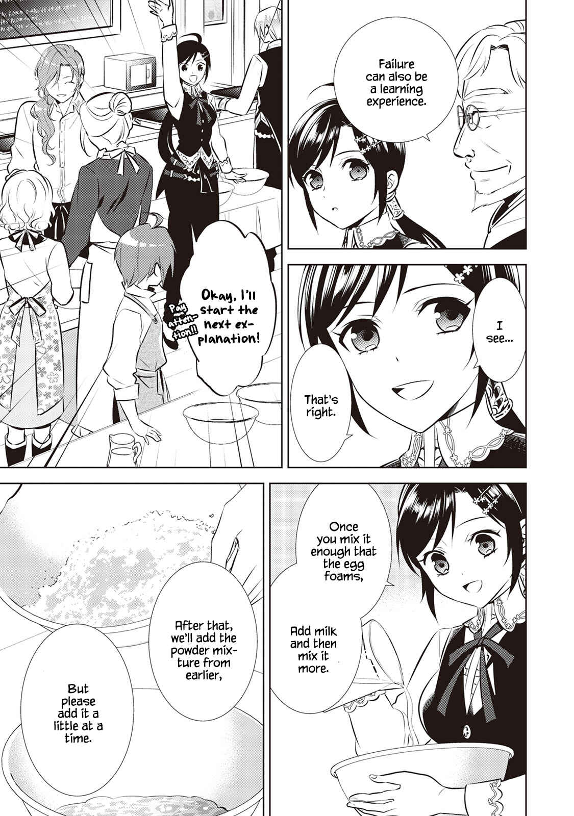 Page 17 Chapter 42 Isekai de Café wo Kaiten Shimashita