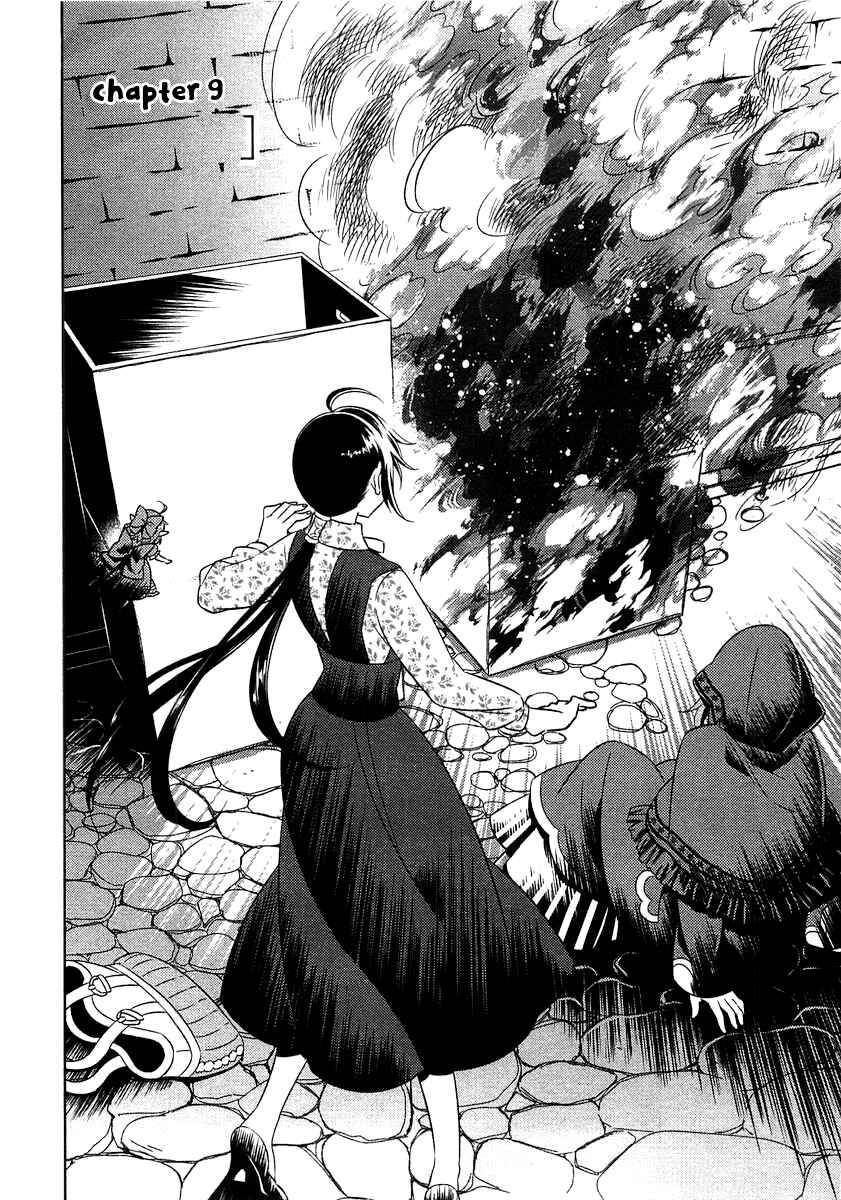 Page 3 Chapter 9 Isekai de Café wo Kaiten Shimashita