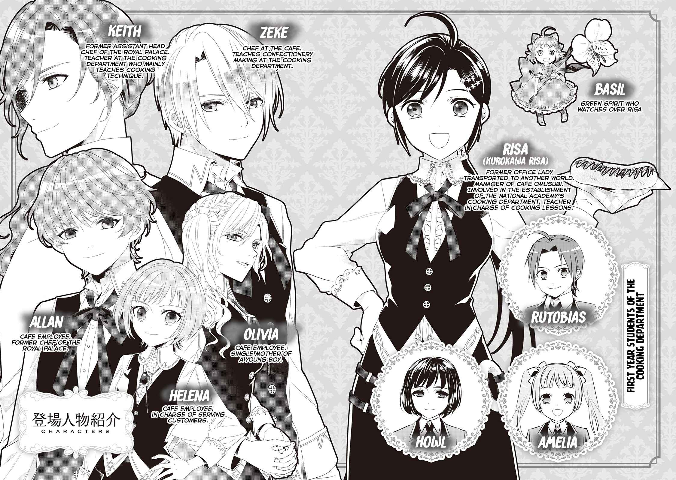 Page 4 Chapter 49 Isekai de Café wo Kaiten Shimashita