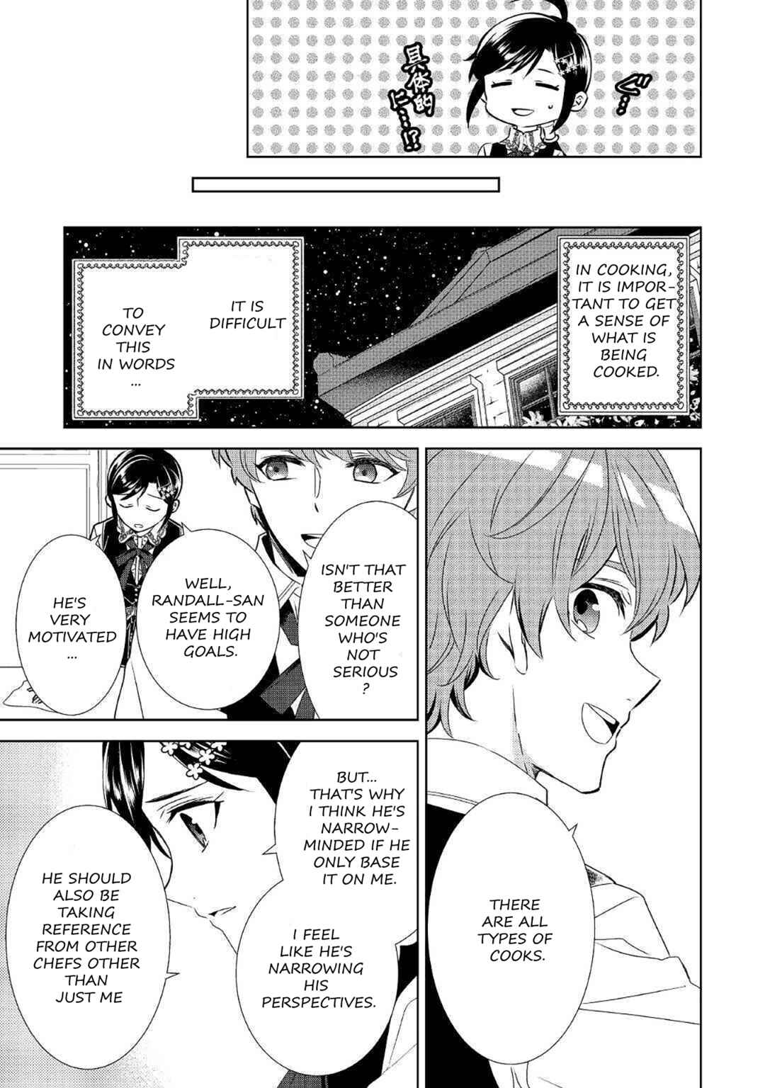 Page 21 Chapter 66 Isekai de Café wo Kaiten Shimashita