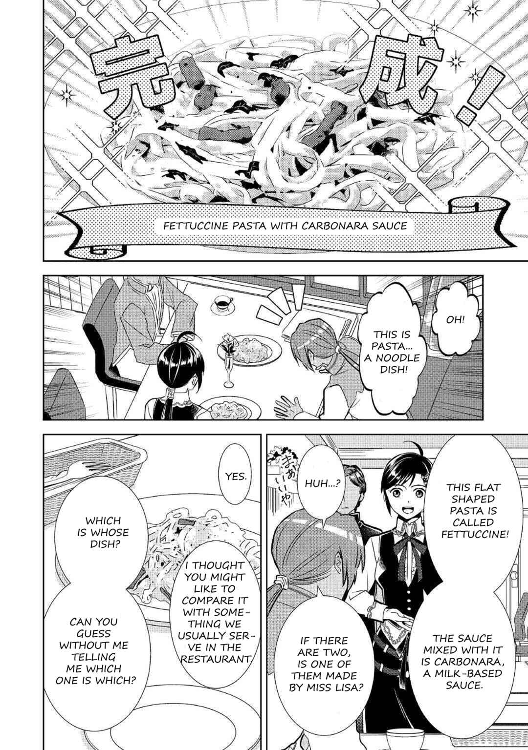 Page 8 Chapter 66 Isekai de Café wo Kaiten Shimashita