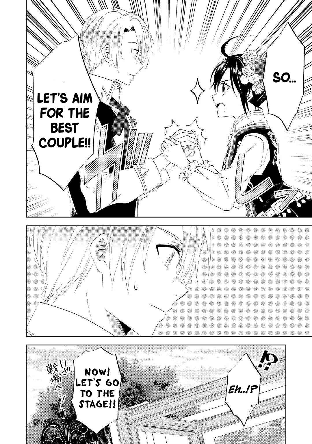 Page 23 Chapter 55 Isekai de Café wo Kaiten Shimashita
