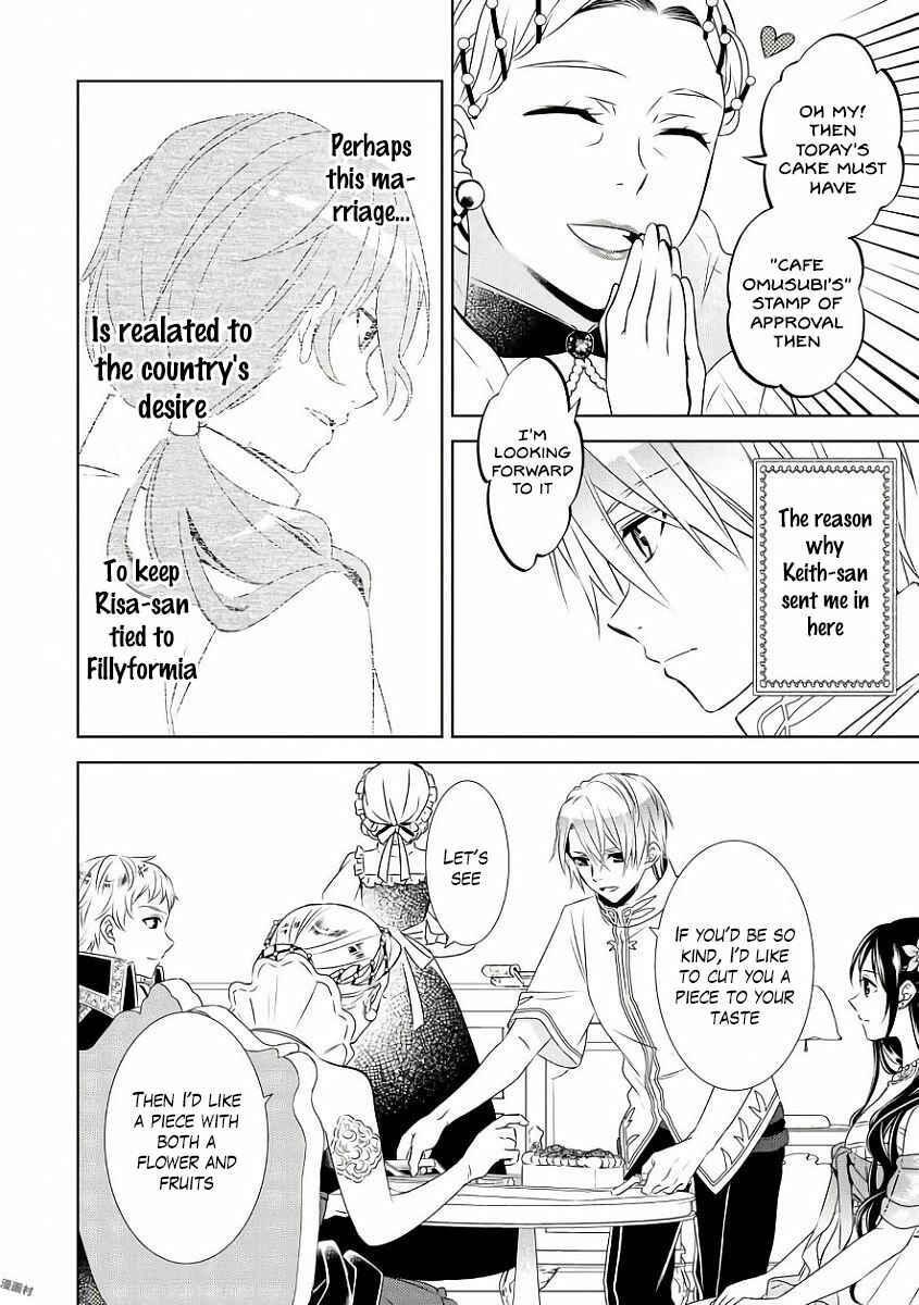 Page 20 Chapter 33 Isekai de Café wo Kaiten Shimashita
