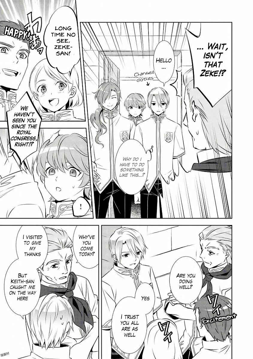 Page 5 Chapter 33 Isekai de Café wo Kaiten Shimashita