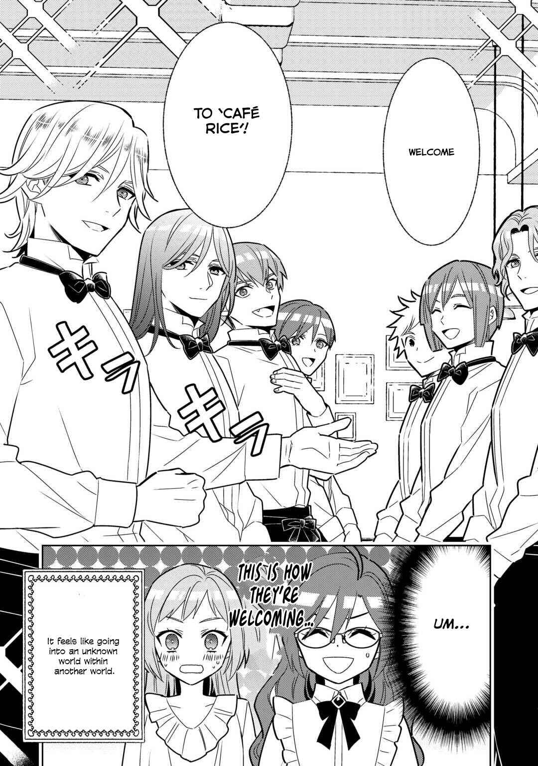 Page 5 Chapter 84 Isekai de Café wo Kaiten Shimashita