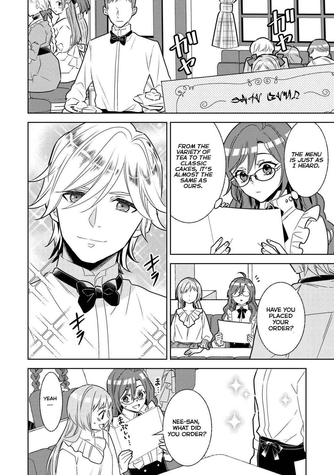Page 6 Chapter 84 Isekai de Café wo Kaiten Shimashita